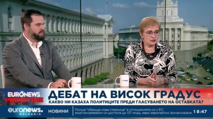 Политолози: ПП-ДБ нямат полезен ход, Борисов си вдига цената