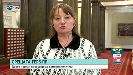 Сачева: Основният ни спор с ПП е какво можем да си позволим с бюджета