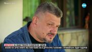 Ничия земя: Диагноза на общественото психическо здраве  (31.05.2025)