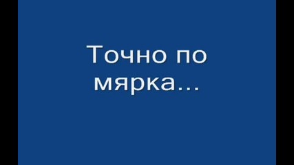 Само в България - смешни снимки !