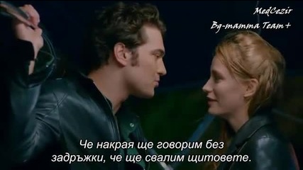 Yamira - Medcezir 46.bölüm