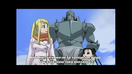 Fullmetal Alchemist Brotherhood 41 Bg Subs