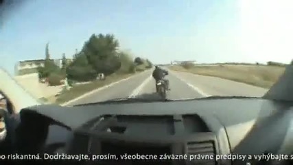 Летящ мотор