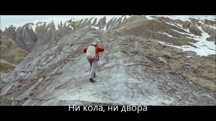 Ни кола, ни двора