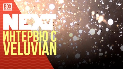 NEXTTV 034: Гост: Veluvian