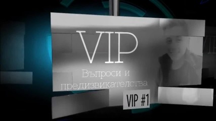 VIP #1