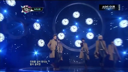 130307 Nu'est - Hello @ Mcountdown