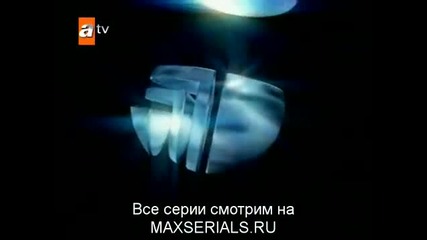 Бялата невестулка - еп.23/1 (beyaz gelincik - rus.audio)