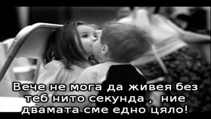 Ти Си Всичко greece music
