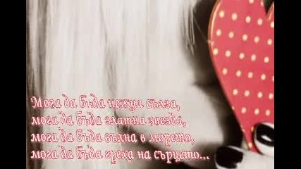 Love - Something ... spec for ... (h) ...