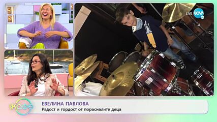 „На кафе” с Евелина Павлова и Ива Дойчинова (12.05.2022)