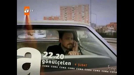 Gonulcelen Пленителката на сърцето 38 епизод реклама 