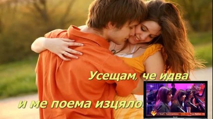 Честит всеки ден на влюбените!