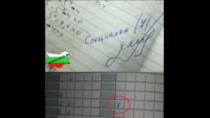 Това може да се види само в България (смях) !