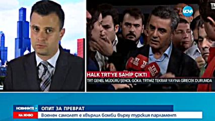 Предпазлив Вашингтон призова за подкрепа на правителството в Турция
