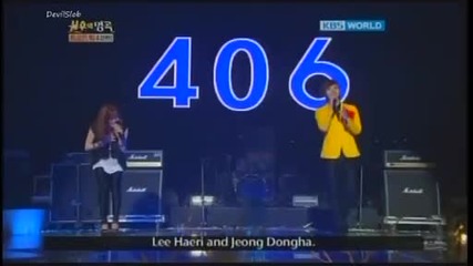 Immortal Song 2 Ep.81 part 2