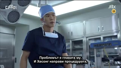 E14 D-day Двойният ден (151031) {бг.субтитри]