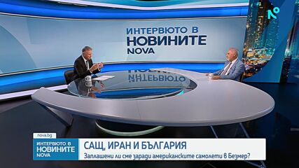 Кючуков: България не участва във войната в Иран, но се превръща в страна в конфликта