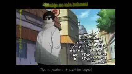 Naruto Opening 6 (full) 