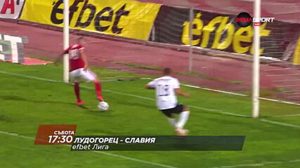 Лудогорец - Славия на 26 февруари, събота от 17.30 ч. по DIEMA SPORT