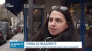 Долната камара на френския парламент забрани социалните мрежи на деца до 15 г.
