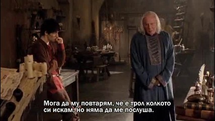 Merlin.2x05.beauty.and.the.beast бг субтитри