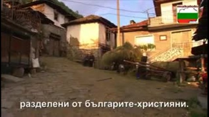 България - през дивия балкан 5 - 5