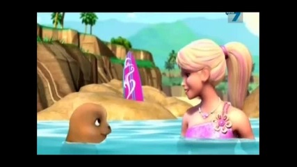 Барби - Приказка за малката русалка 2 (песента)