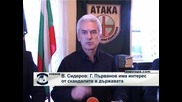 Сидеров: Фарс е Първанов да дава на прокурор Борисов