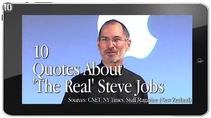10-те "истински" цитата на Стив Джобс
