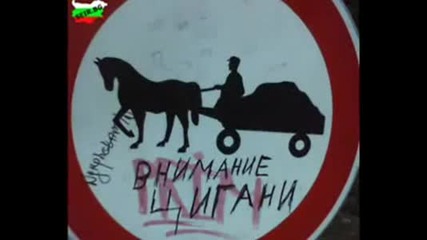 Това Е България - Смях