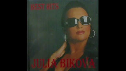 Julia Bikova-trufatorija