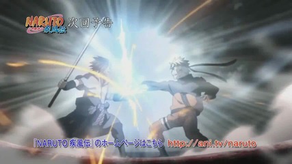 Naruto Shippuuden 450 [ Бг Субс ] Preview Hd Високо Качество
