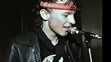 Electric - Svatben den (13.04.90г.)
