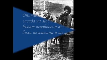 Сава Попсавов - Ясен месец