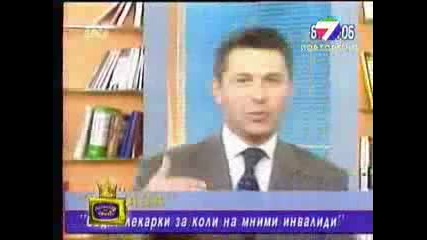 Господари на ефира - Здравей България - Милен Цветков - Зрител си говори сам