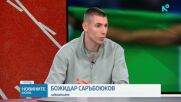 Божидар Саръбоюков: Радвам се на медала, но можех и повече