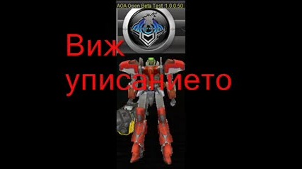 Аоа - яка песничка за яки хора