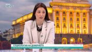 Евелина Славкова: Хората решиха, че този път няма да бъдат пасивни към изборния процес