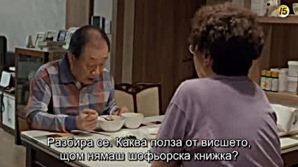 Dear My Friends E01