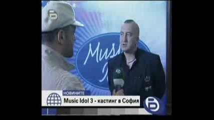 Music Idol 3 Началото