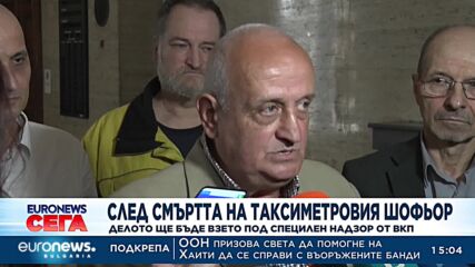 Гешев и таксиметровите шофьори обсъдиха как да са си взаимно полезни
