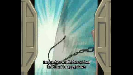 Hisagi Shuuheis sword - Kazeshini (hq)