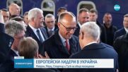 Лидерите на Франция, Германия, Полша и Великобритания на визита в Киев