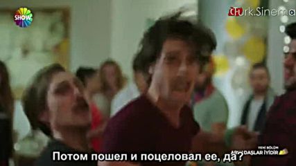 5-2 С Приятели е Прекрасно- Рус.субт.