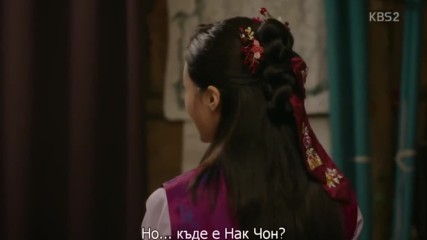 Кралица За 7 Дни Е05 1/2