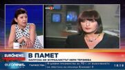 В памет на Нери Терзиева: Силвия Великова в Euronews PrimeTime