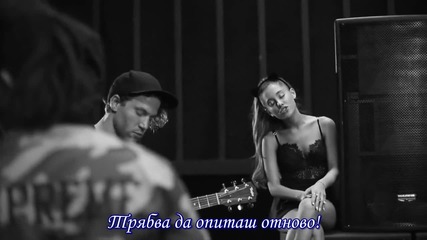 Ariana Grande & The Weeknd - Love Me Harder [ Acoustic + Превод ]