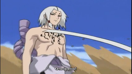 Naruto 124 bg sub