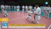Японски световен шампион по карате пристигна в Казанлък, за да обучава родни таланти